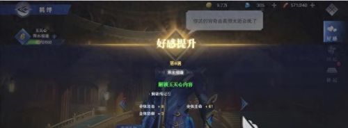 好感度攻略(女神异闻录5好感攻略)插图 好感度攻略(女神异闻录5好感攻略)插图