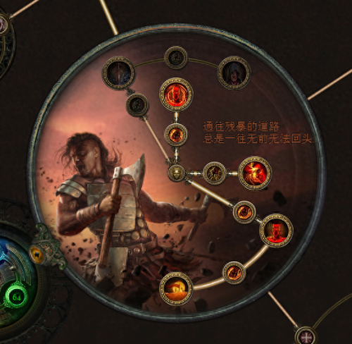 流放之路  哪些橙色装备没用(熊猫人橙色装备为什么不受欢迎)