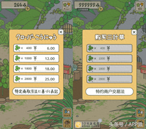 去旅行蛙攻略(青蛙与佛系旅游攻略)插图3