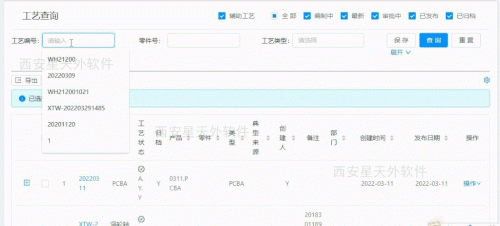 星云游戏修改器(万能开挂游戏软件)插图2