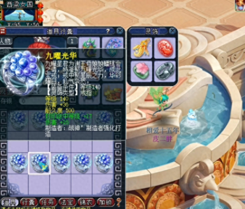 高科技戒指选错技能(悬浮戒指教学)插图6 高科技戒指选错技能(悬浮戒指教学)插图6