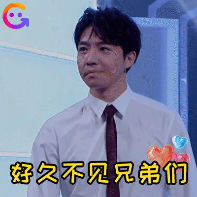 天天向上qq表情(积极向上图片元气满满)插图3 天天向上qq表情(积极向上图片元气满满)插图3