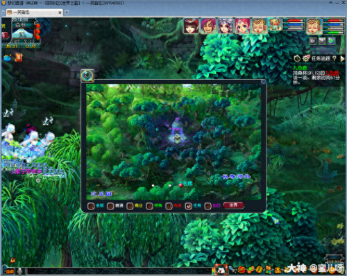 梦幻西游九色鹿上boss路线(梦幻西游九色鹿大改路线)插图10