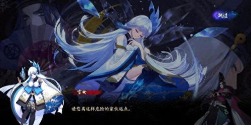 雪女技能用升满吗(雪女怎么加点)