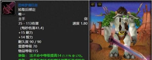 我叫mt 紫武器(我叫mt全部武器)插图4