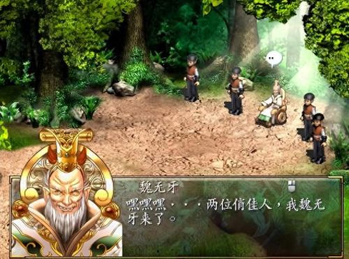 西藏镇魔曲(西藏镇魔曲游戏)插图7 西藏镇魔曲(西藏镇魔曲游戏)插图7