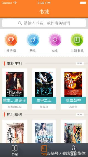 免费手机小说(主角重生制造手机小说)插图2