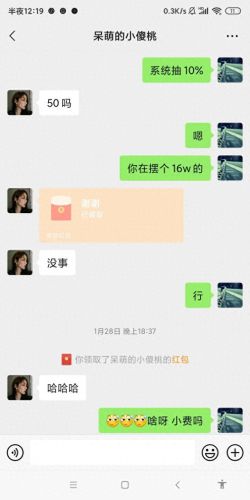 天谕星辰武器(天谕手游后期吃香职业)插图3 天谕星辰武器(天谕手游后期吃香职业)插图3