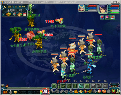 梦幻西游170方寸属性(梦幻西游方寸破防)插图21 梦幻西游170方寸属性(梦幻西游方寸破防)插图21