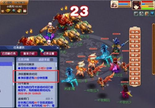 梦幻西游小西天开门任务领不到(梦幻西游小西天场景在哪里组队)插图3 梦幻西游小西天开门任务领不到(梦幻西游小西天场景在哪里组队)插图3