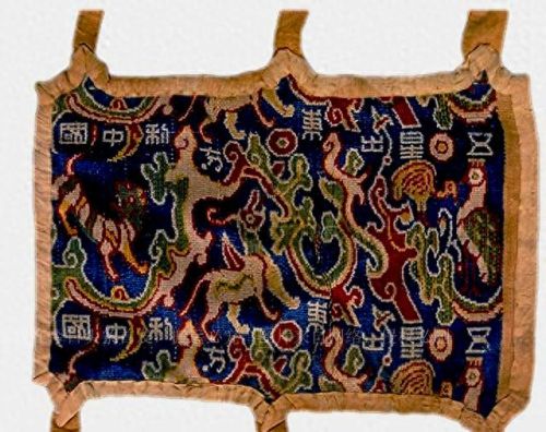 八相连珠(十星连珠有什么预兆)插图2 八相连珠(十星连珠有什么预兆)插图2