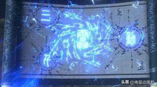 天火的技能(天火是什么技能)插图4