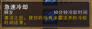 60级冰龙技能(冰龙30级)插图7 60级冰龙技能(冰龙30级)插图7