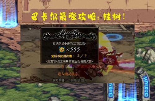 dnf减10%防御的装备(dnf防御最高的套)插图