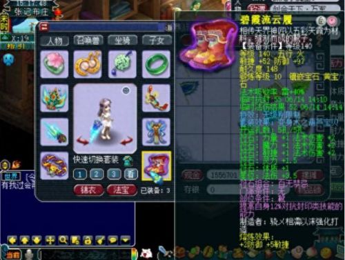 梦幻西游魔王法伤比武(梦幻西游最高法强魔王)插图2