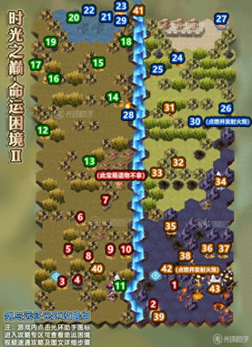 剑与远征命运困境(剑与远征39-40)插图