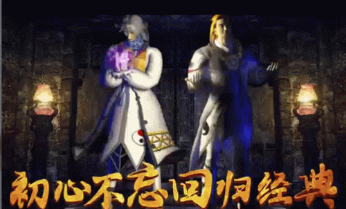 热血传奇英雄经验表(热血高爆版传奇)插图2