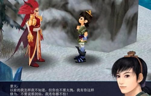 仙剑奇侠传三剧情介绍(仙剑奇侠传整体剧情)插图16 仙剑奇侠传三剧情介绍(仙剑奇侠传整体剧情)插图16