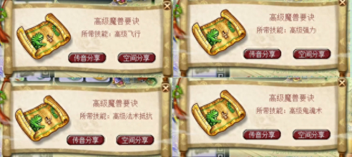 梦幻西游群雄逐鹿拿奖励(群雄逐鹿梦幻西游奖励)