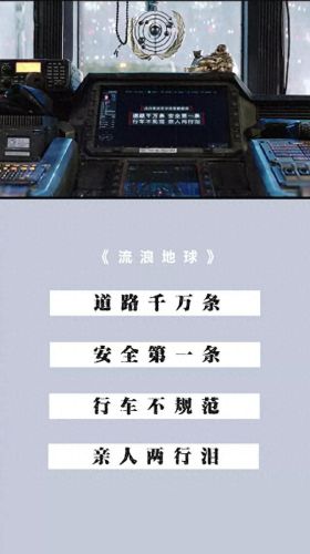 乌鸡鲅鱼是什么梗(经期能吃乌鸡鲅鱼吗)插图