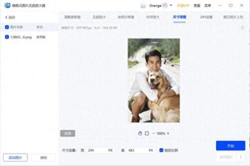 相片处理(旧相片不要了怎么处理)