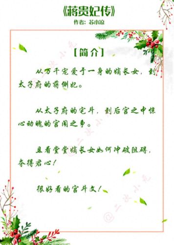 古言开篇就是肉(古言开篇男主杀了女主的父亲)插图1 古言开篇就是肉(古言开篇男主杀了女主的父亲)插图1