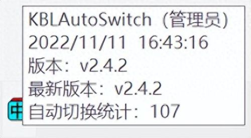 输入法设置工具(输入法设置)