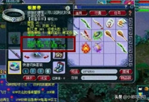 梦幻西游单挑酒肉2(梦幻西游平民单挑老王)