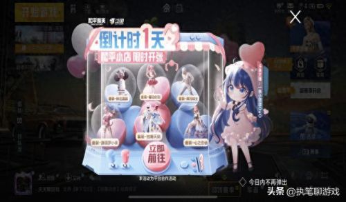 和平小店(和平小店2023营业时间)插图2