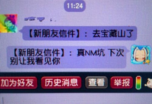 梦幻西游开多长时间(20开梦幻一月能赚多少)插图3 梦幻西游开多长时间(20开梦幻一月能赚多少)插图3