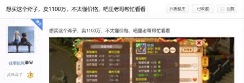 手机梦幻西游什么最贵(梦幻西游手机版保值吗)插图 手机梦幻西游什么最贵(梦幻西游手机版保值吗)插图