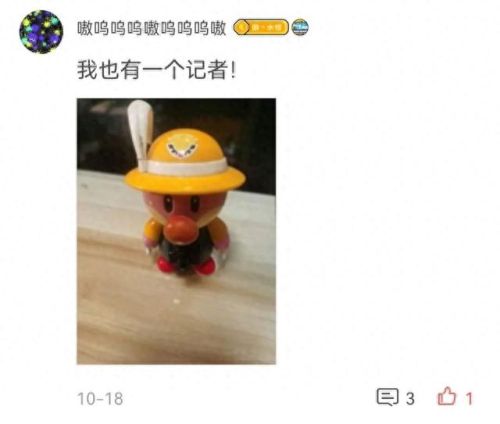 米米卡(米米卡歌曲完整版)插图8