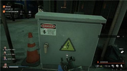 真三国无双4武器拿法(真三国无双4武器拿法攻略)插图24