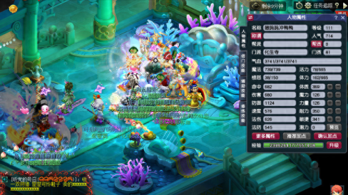 花生装备什么特技(化生带哪六种特技)插图6