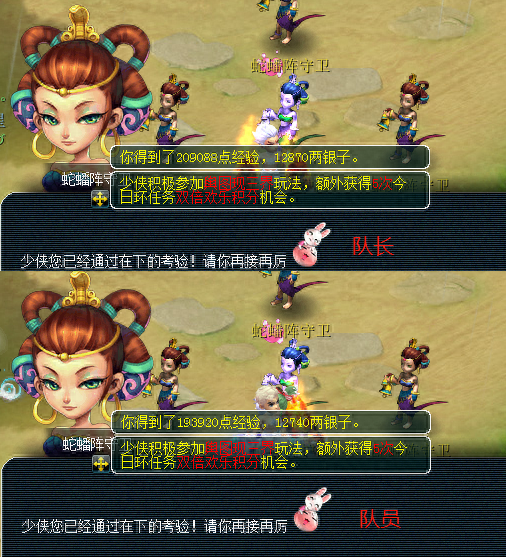 梦幻西游多少级可以用阵法(梦幻西游阵法等级介绍)插图2