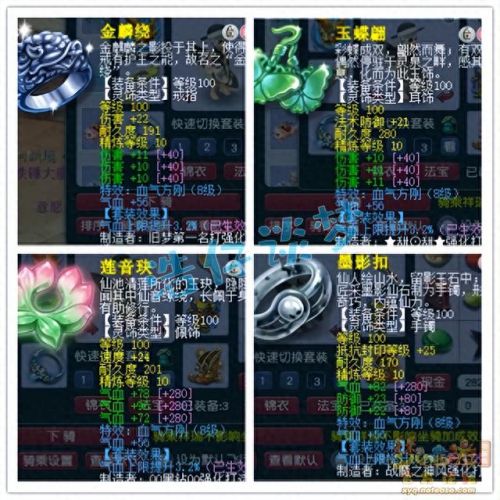 梦幻西游 凌波城 怎么走(梦幻西游怎么入凌波城)插图7 梦幻西游 凌波城 怎么走(梦幻西游怎么入凌波城)插图7