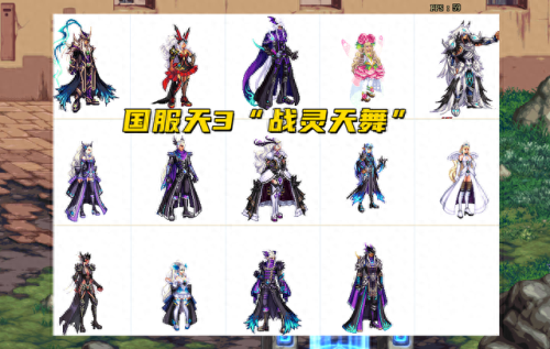 dnf鸟人天空叫什么技能(dnf机甲天空技能)插图3