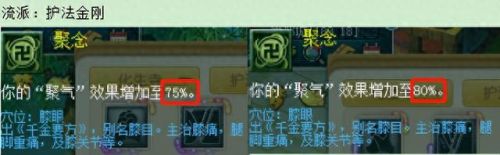 梦幻西游电脑版新出门派(梦幻新门派云栈洞)插图2