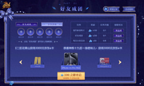 魔域掉钱版(魔域全国排名第一名)插图2 魔域掉钱版(魔域全国排名第一名)插图2