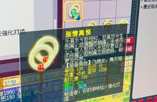 梦幻西游是谁创建(梦幻西游从哪里来的)插图