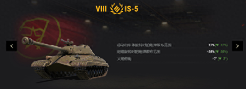 t92lt学什么技能(t92lt轻型坦克怎么玩)插图11 t92lt学什么技能(t92lt轻型坦克怎么玩)插图11