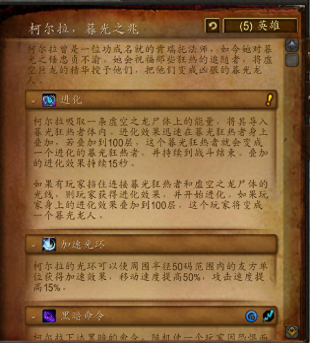 黑石岩窟入口(黑石岩窟在哪个地图)插图7