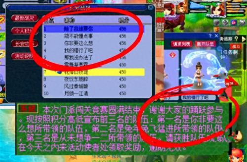 充梦幻西游(梦幻西游直充平台)插图3