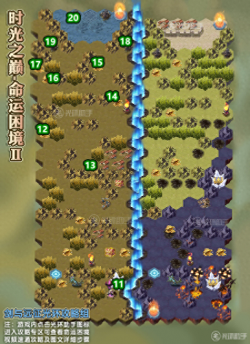 剑与远征命运困境(剑与远征39-40)插图2