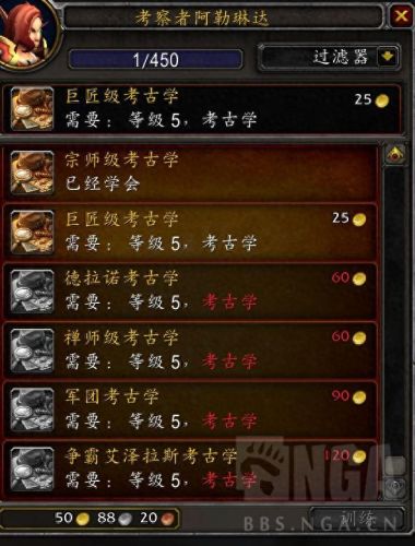 魔兽世界更改技能(魔兽世界技能修改命令)插图3