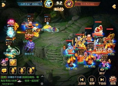 梦幻西游先祖印记效果(魔王寨先祖印记怎么用)