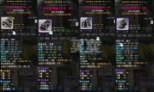 冒险岛125装备(冒险岛125版本毕业装备)插图2 冒险岛125装备(冒险岛125版本毕业装备)插图2