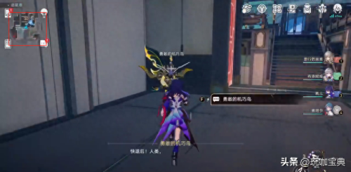 星穹铁道捉迷藏(星穹铁道捉迷藏小朋友在哪)插图9