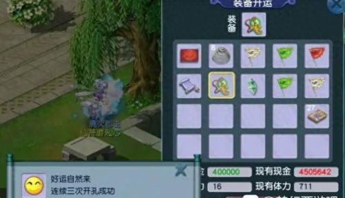 梦幻西游2装备找回申述(梦幻西游2申诉通道)插图1 梦幻西游2装备找回申述(梦幻西游2申诉通道)插图1