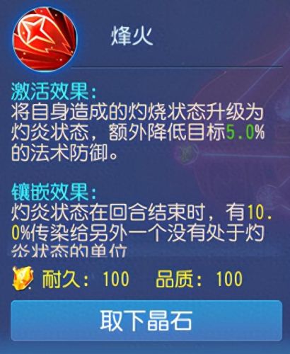 烽火雷音rpg攻略(魔兽rpg烽火雷音)插图12 烽火雷音rpg攻略(魔兽rpg烽火雷音)插图12